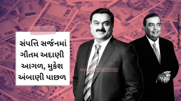 Gautam Adani surpasses Mukesh Ambani to become richest Indian according to 2024 Hurun India Rich List