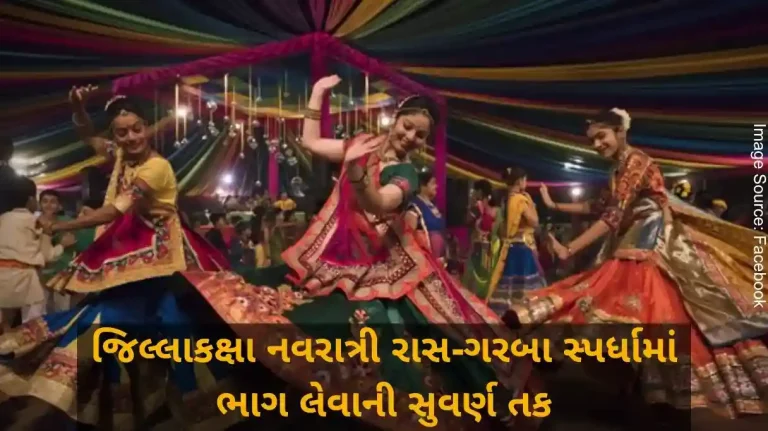 Golden opportunity to participate in district level Navratri Ras-Garba competition