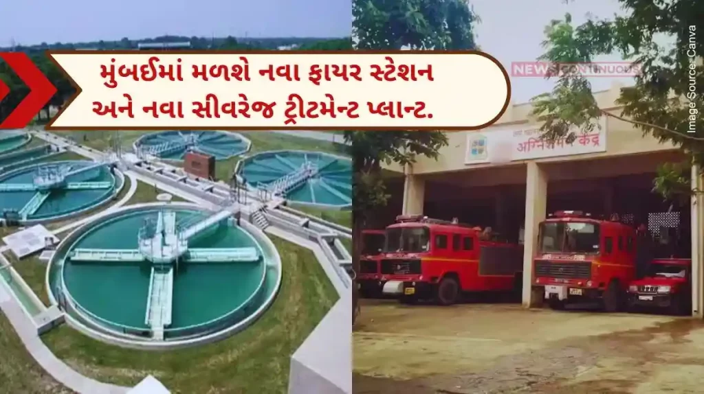 Good news for the city of Mumbai now that the western suburbs will get a new fire station and seven new sewage treatment plants.