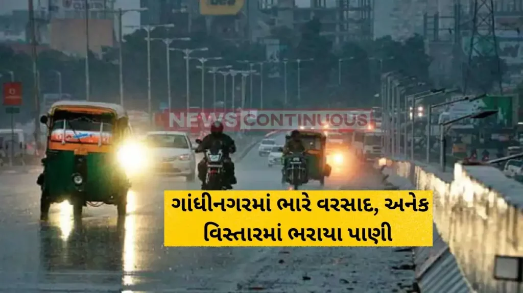 Gujarat Rain Heavy rains battered Gujarat, normal life hampered in Gandhinagar