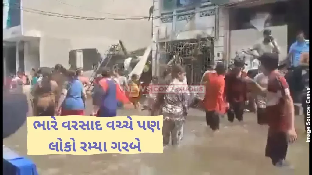 Gujarat Rain people playing garba amid heavy rain
