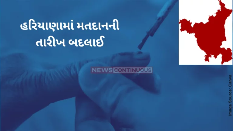 Haryana elections Election Commission defers voting to October 5, results on October 8