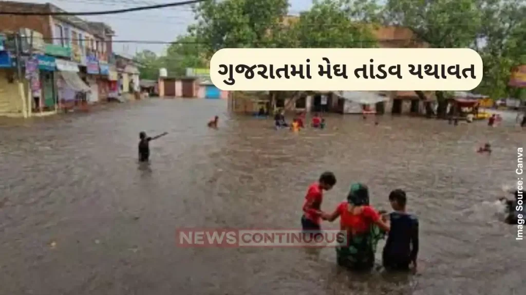 Heavy rain to continue in parts of Saurashtra today, says IMD