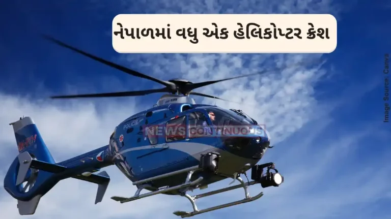 Helicopter Crash Five, including four Chinese nationals, killed Helicopter Crash Five, including four Chinese nationals, killed