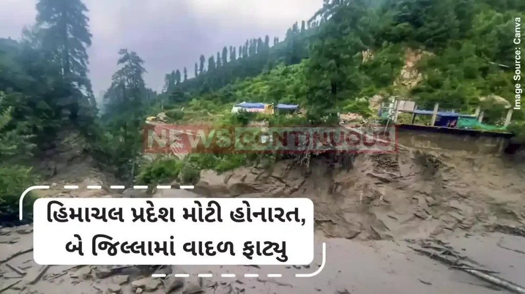 Himachal Pradesh Cloudburst1 dead, 28 missing after cloudburst in Himachal Pradesh; rescue operation on