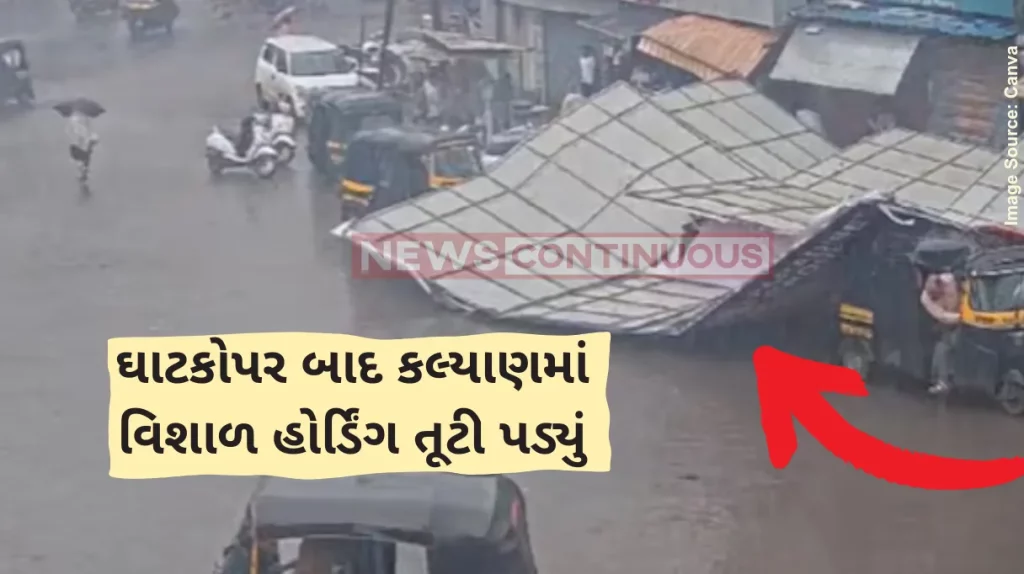 Hoarding Collapse Big hoarding collapses in Thane, vehicles damaged
