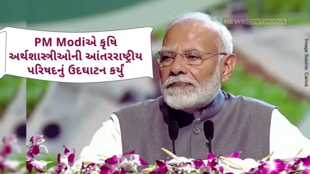 ICAE Narendra Modi The Prime Minister inaugurated the 32nd International Conference of Agricultural Economists