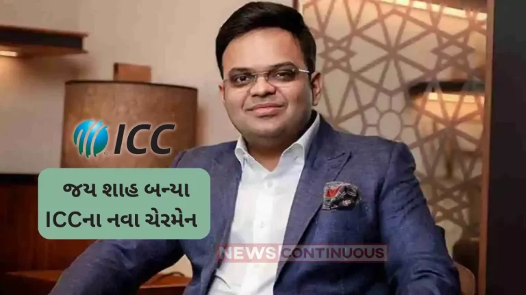 ICC chairman Jay Shah elected unopposed as new ICC chairman ICC chairman Jay Shah elected unopposed as new ICC chairman