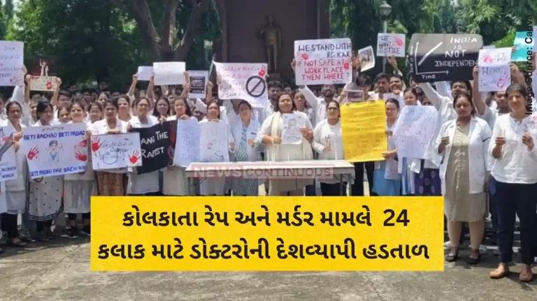 IMA nationwide strike Doctors’ 24-hour nationwide strike begins, essential services remain operational IMA nationwide strike Doctors’ 24-hour nationwide strike begins, essential services remain operational
