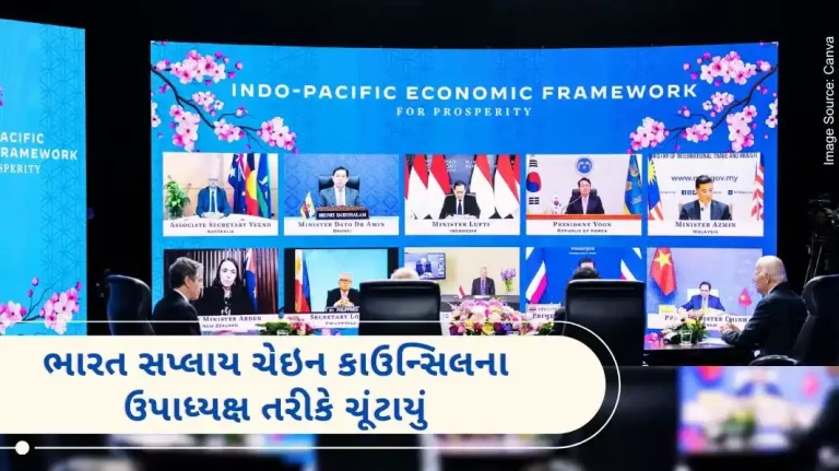 IPEF Elected as Vice Chairman of India Supply Chain Council