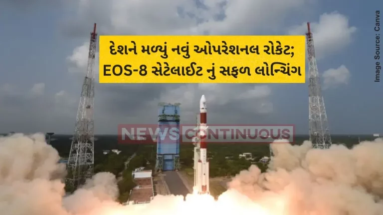 ISRO EOS 08 launch ISRO launches Earth Observation Satellite-8 from Sriharikota