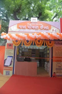 In Ahmedabad Union Minister Pralhad Joshi inaugurated the 'Jan Nurshan Kendra', Fair Price Shops (FPS) will be established in these 4 states of the country.