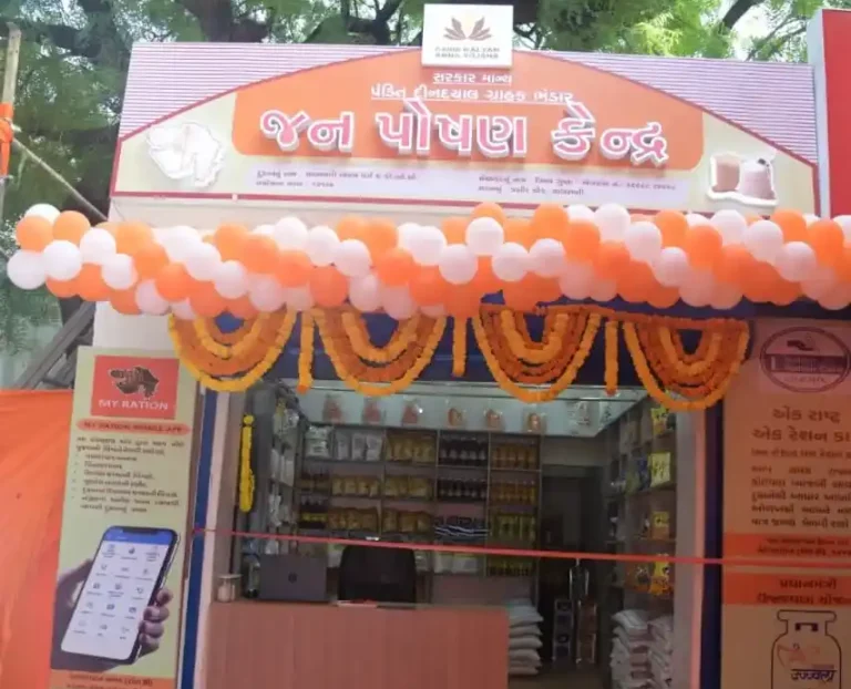 In Ahmedabad Union Minister Pralhad Joshi inaugurated the 'Jan Nurshan Kendra', Fair Price Shops (FPS) will be established in these 4 states of the country.