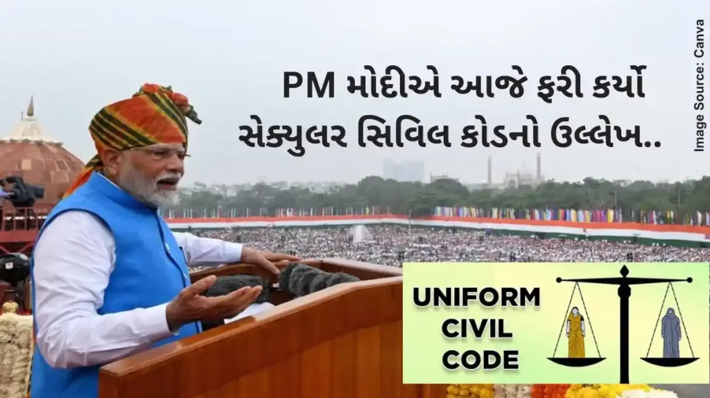 In Independence Day address, PM Modi pitches for UCC, says time for ‘secular civil code’