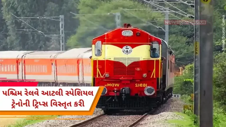 Increasing the convenience of rail passengers, the trips of such special trains were extended by the Western Railway. Increasing the convenience of rail passengers, the trips of such special trains were extended by the Western Railway.