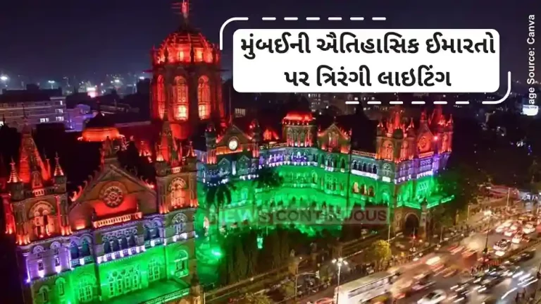 Independence Day 2024 CSMT, BMC Headquarters in Mumbai Illuminated in Tricolour