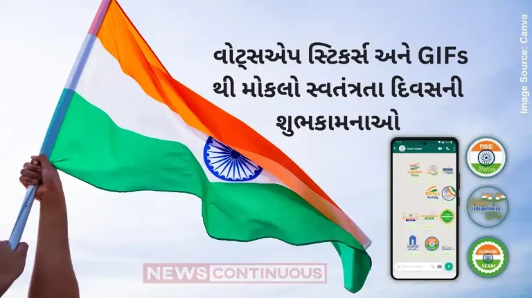 Independence Day 2024 How to wish friends on WhatsApp with stickers and GIFs for Independence Day