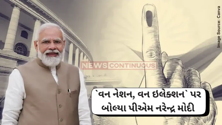 Independence Day 2024 Modi urges political parties to help realise ‘one nation, one election’ goal