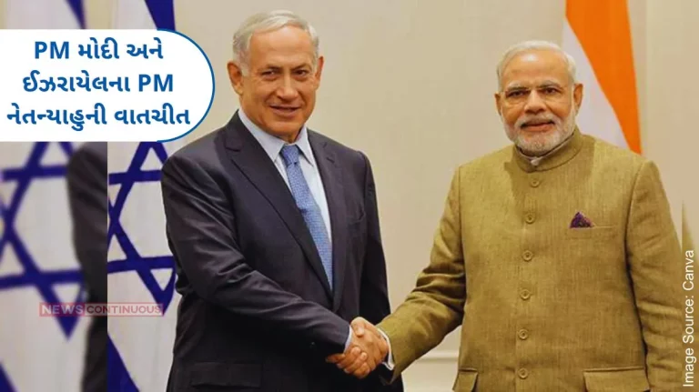 India Israel Telephonic conversation between PM Modi and Israeli Prime Minister Netanyahu, both the stalwarts discussed the issue.