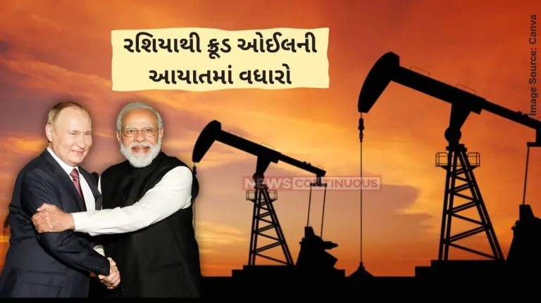 India Oil Import India imported $2.8 billion worth of crude oil from Russia in July