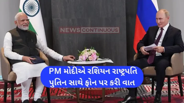 India-Russia Relations Modi shares Ukraine visit ‘insights’ with Putin, day after phone call with Biden India-Russia Relations Modi shares Ukraine visit ‘insights’ with Putin, day after phone call with Biden