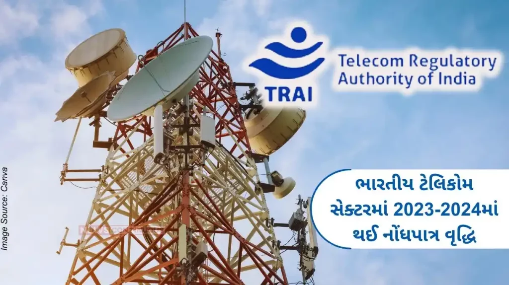 Indian Telecom Sector Significant growth in Indian telecom sector in 2023-2024 TRAI