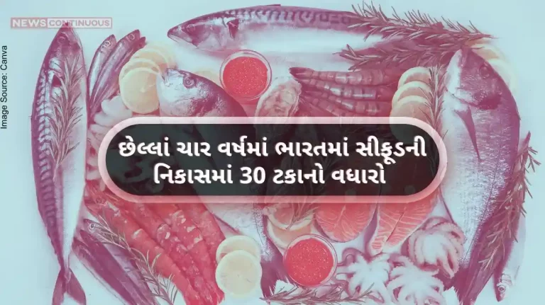 India's Seafood Exports have grown by 30 per cent in the last four years, reaching Rs. 61043.68 crores