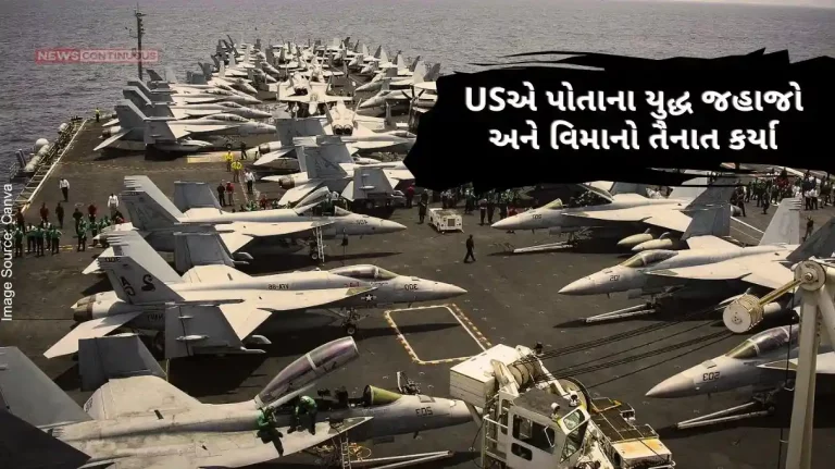 Iran Israel High tension in the Middle East. America deployed its warships and aircraft.