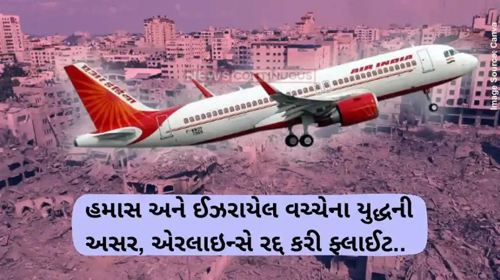Israel Hamas war Air India cancels flights to Tel Aviv amid Israel-Iran tensions