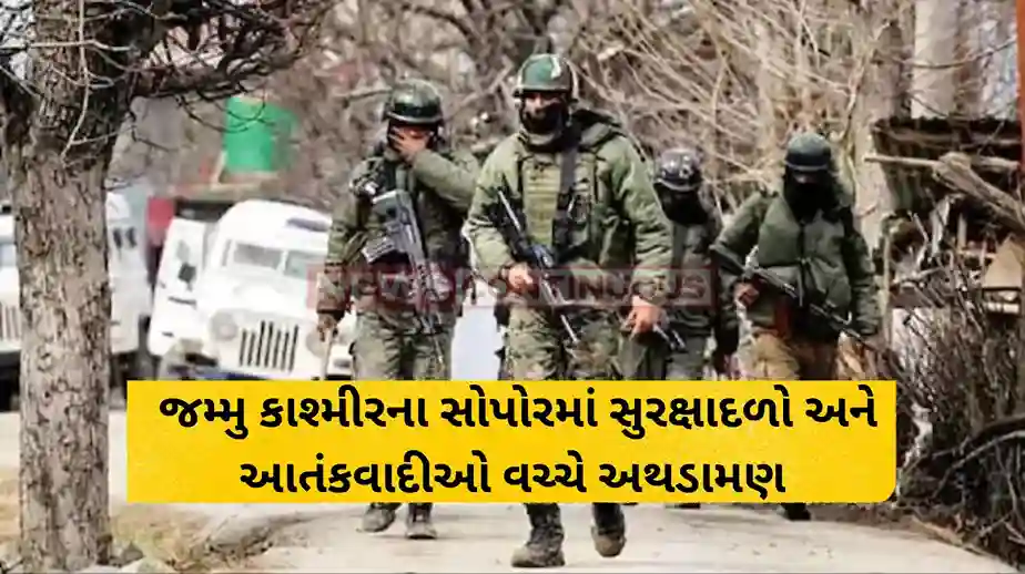 Jammu-Kashmir Firing reported near police post in Sopore's Watergam area, operation underway