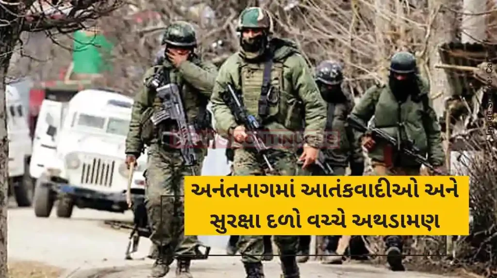 Jammu Kashmir Soldiers Injured In Ongoing Gunfight With Terrorists In Anantnags Kokernag Area