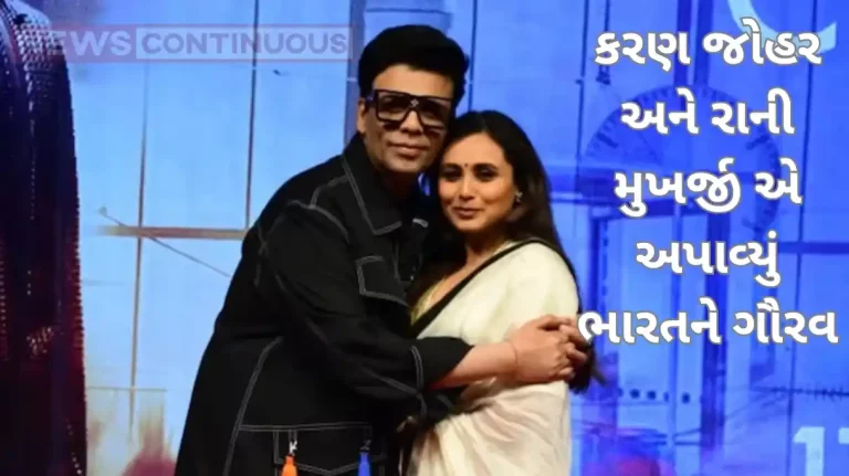 Karan johar and rani mukerji address australia parliament ahed of IIFM