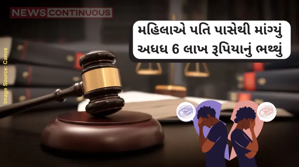 Karnataka HC Judge raps woman seeking Rs 6 lakh monthly maintenance from husband Let her earn