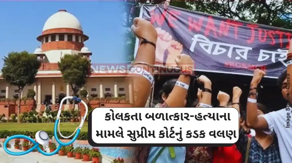 Kolkata Doctor Case Kolkata doctor rape-murder case, What Supreme Court said