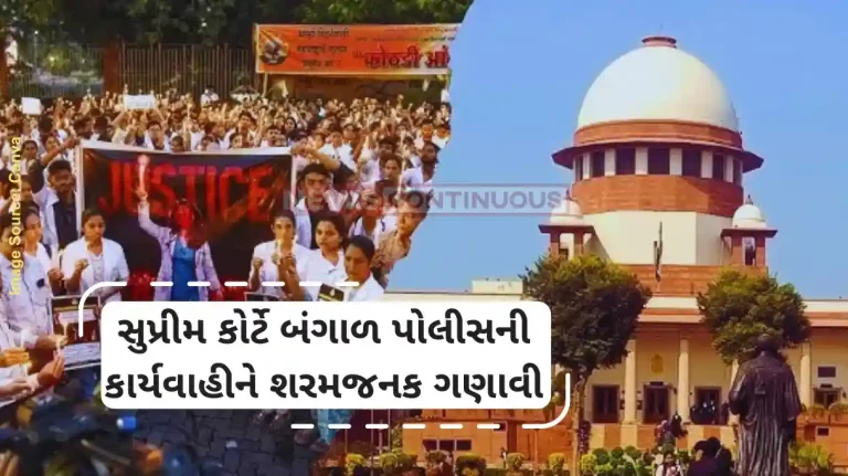 Kolkata doctor rape murder case Supreme Court's Tough Questions For Bengal On Kolkata Rape-Killing