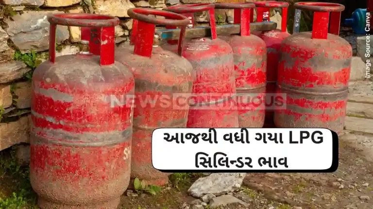 LPG Cylinder LPG Price Cylinder Price Hiked From Today; Check City-wise Revised Rate Over Here LPG Cylinder LPG Price Cylinder Price Hiked From Today; Check City-wise Revised Rate Over Here