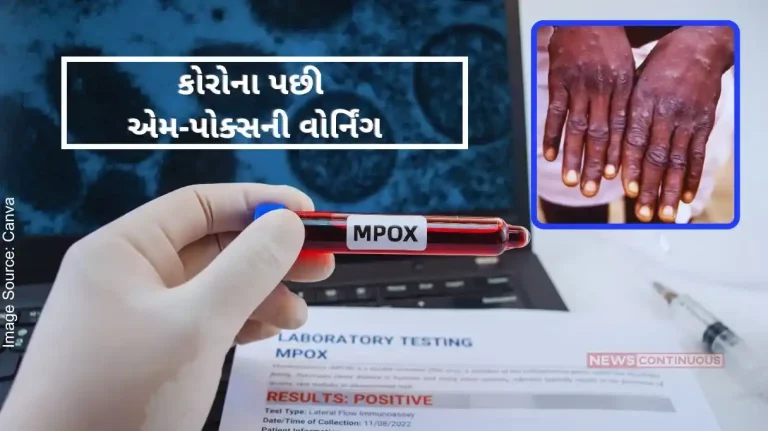 MPox Virus Warning of MPox after Corona, what are the symptoms of the disease that spread rapidly in 116 countries