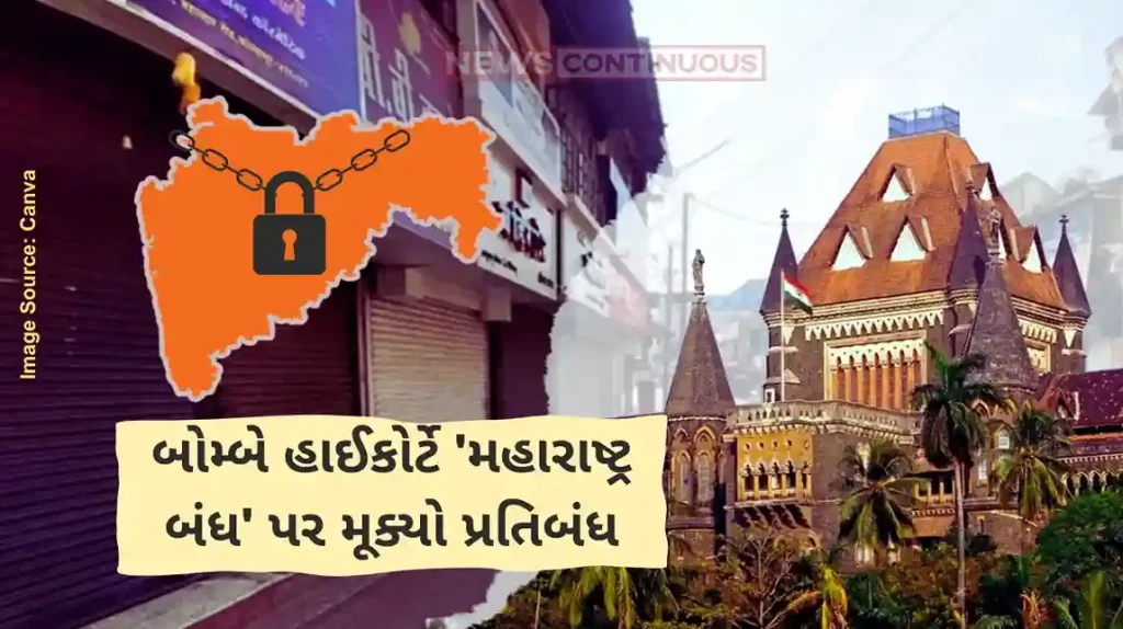Maharashtra Bandh Bombay High Court restrains any political party or person from calling for strike