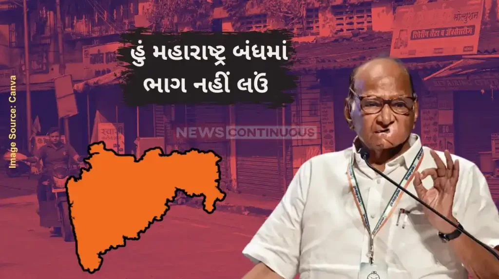 Maharashtra Bandh sharad Pawar backs move to protest against Badlapur incident, calls it 'serious issue'