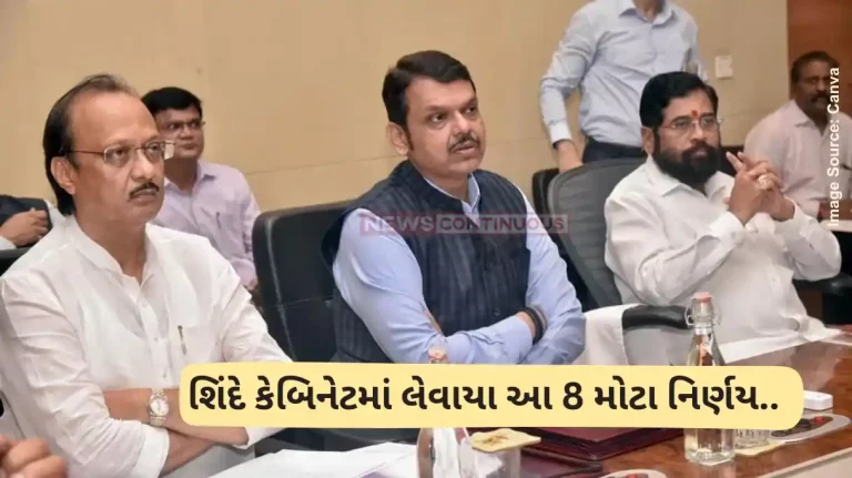 Maharashtra Cabinet shinde Cabinet Approves ₹37k Crore For Concretisation Of 6,000 Kms Roads