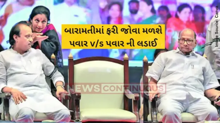 Maharashtra Politics Ajit Pawar Says Might Stay Out Of Assembly Polls, Son May Take Over