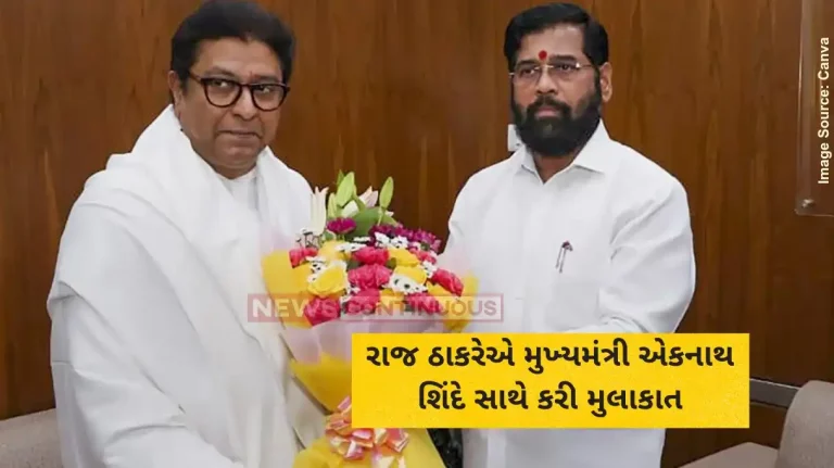 Maharashtra Politics Raj Thackeray Meets Maharashtra CM Eknath Shinde at Official Residence in Mumbai