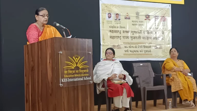 Maharashtra State Gujarati Sahitya Akademi's Anuvad Aadan Pradan program completed.