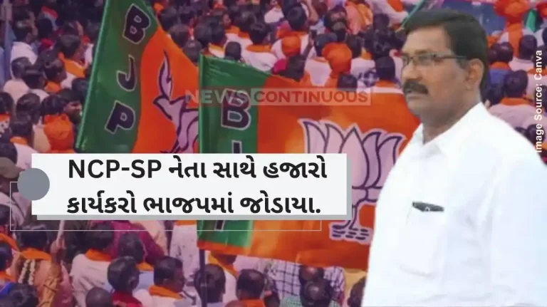 Maharashtra political NCP-SCP leader Manikrao Sonwalkar joins BJP in satara