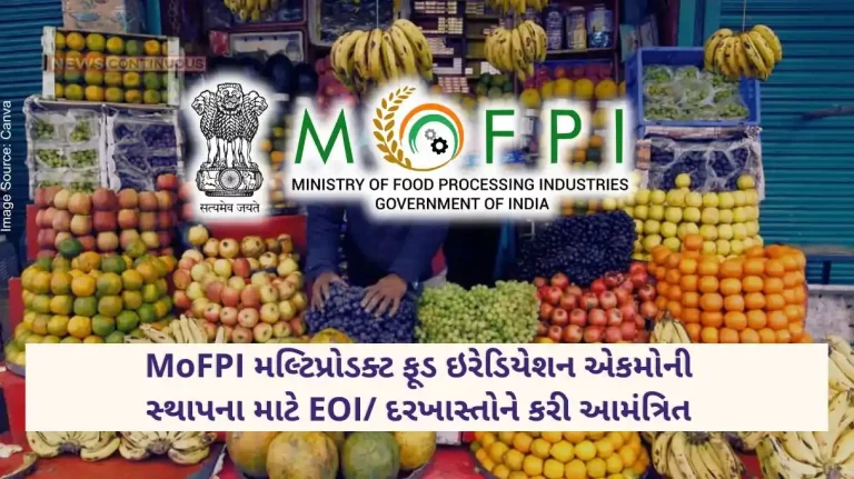 MoFPI invites EOI Proposals for setting up of Multiproduct Food Irradiation Units