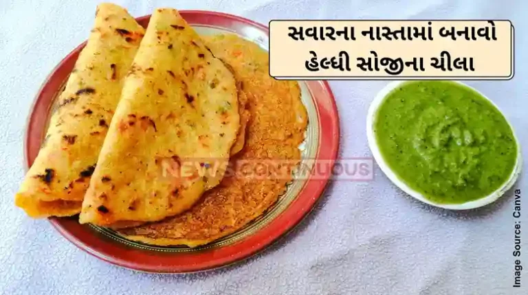 Morning breakfast How to make Sooji Chilla Recipe at Home Morning breakfast How to make Sooji Chilla Recipe at Home