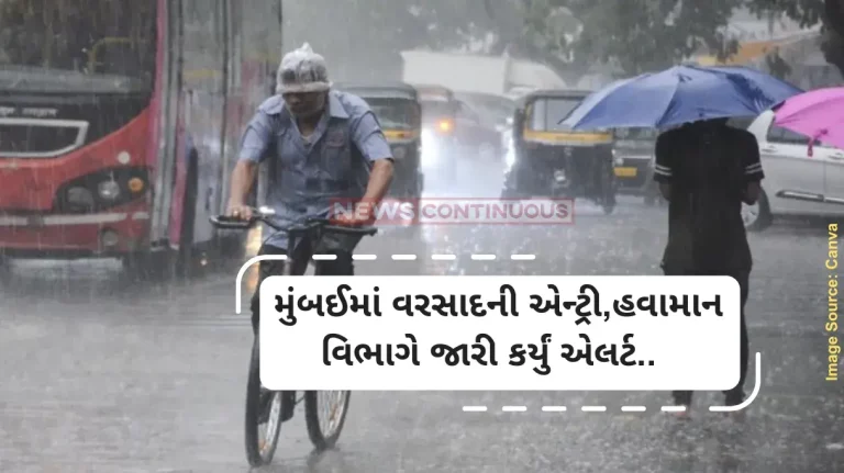 Mumbai Rain IMD issues orange alert for heavy rainfall in Mumbai, Thane, Palghar