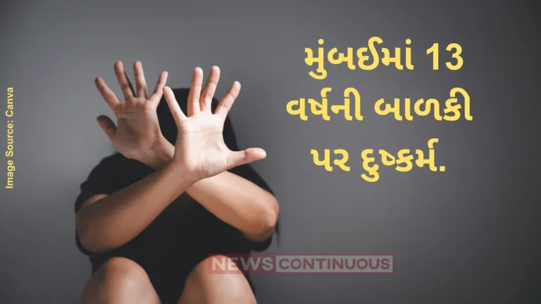 Mumbai Rape Minor raped by 21-year-old, first in Mumbai's Andheri, then Gujarat