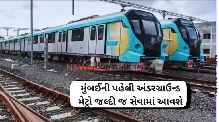 Mumbai Underground Metro Metro 3’s Phase 1 to be launched by September; fully operational by next year Mumbai Underground Metro Metro 3’s Phase 1 to be launched by September; fully operational by next year
