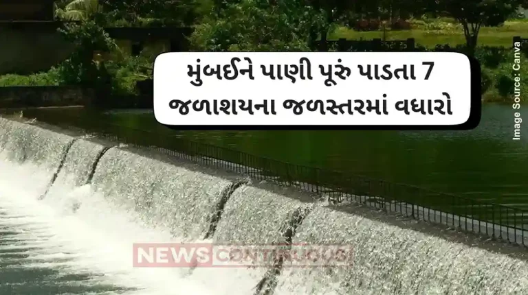 Mumbai Water Level Water level in 7 lakes of Mumbai goes above 93 percent BMC